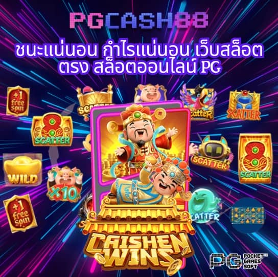 7mบ้านบอล